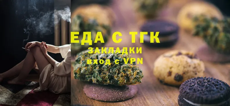 Cannafood конопля  Нефтекумск 