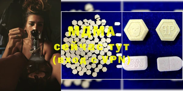 MDMA Аркадак