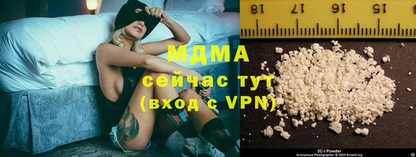 MDMA Аркадак