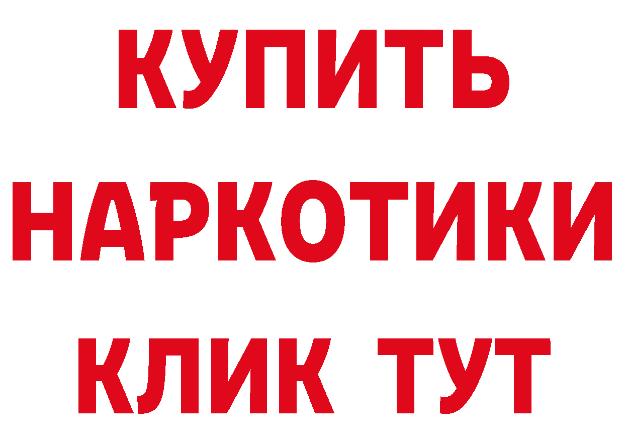 Еда ТГК марихуана tor даркнет гидра Нефтекумск